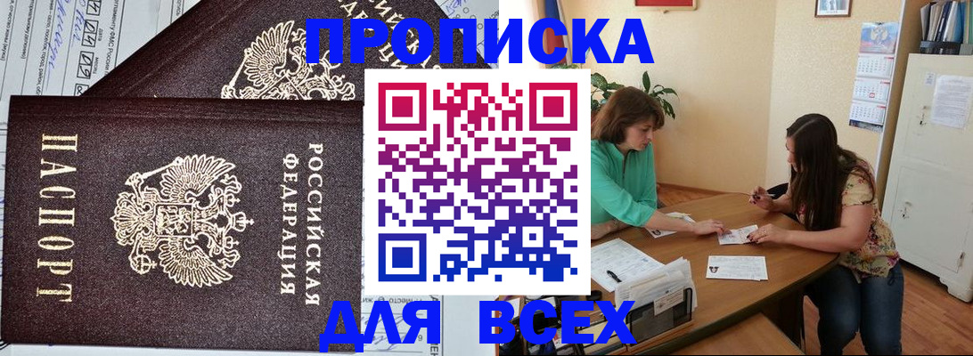 регистрация для школы в Бронницах